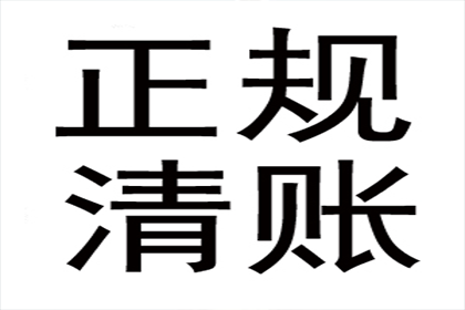 欠款未还，单方面解决策略