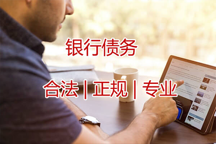 无址追讨欠款：如何起诉借钱不还者